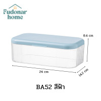 ราคา Fudonar กล่องใสใส่ของ Nachuan กล่องใส่แมส mask box กล่องเก็บของ กล่องสำลี กล่องกันน้ำ (17252699210)
