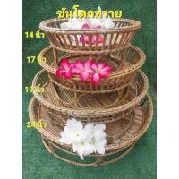 ราคา ขันโตกหวายแท้ พาโตกอีสาน 13 24 นิ้ว (16975370054)