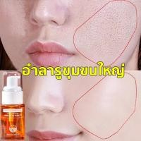 ราคา เซรั่มกระชับรูขุมขน เซรั่มหน้าใส เซรั่มบำรงหน้า ปรับปรุงปัญหาผิว รูขุมขนกระชับ น้ำตบกระชับรูขุมขน เซรั่มยกกระชับ เซรั่มกระชับใบหน้า เอสเซนส์บำรุงผิวหน้า เซรัมหน้าขาวใส (19888314801)