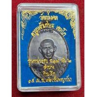 ราคา เหรียญวัตถุมงคลหลวงพ่อเกษม รุ่นหน่วยรบ ร 17 พัน2 สุสานไตรลักษณ์ จ ลำปาง ปี36 (22879397341)