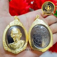 ราคา หลวงพ่อรวย รุ่นรวยคูณทอง รศ 233 ตอกโค๊ดแท้ เนื้อกะไหร่รมดำ วัดตะโก อยุธยา (10946553429)