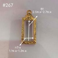ราคา รุ่น267กรอบเหรียญรุ่นศรฤทธิ์ หลวงพ่อรวย งานหุ้มทองไมครอน หุ้มหนา 5 ไมครอน เป็นกรอบตลับ ใส่กับสร้อยทองแท้ได้ วัดไห้ตรงกับขนาดทางร้าน (10488471468)
