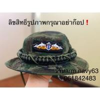 ราคา หมวกปีกสั้นหมวกกันแดด ถักเชือกพาราคอร์ดพร้อมติดตีนตุ๊กแก (16221454512)