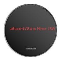 ราคา 15W กระจกเงา เครื่องชาร์จไร้สายด่วน เครื่องชาร์จไร้สายที่รวดเร็ว สำหรับไอโฟน ซัมซุง เสียวหมี่ ปลั๊กชาร์จ Type C (20978412428)