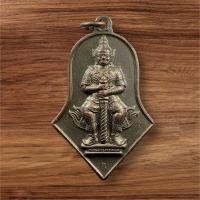 ราคา ท้าวเวสสุวรรณ พิมพ์จำปีใหญ่ เนื้อทองแดง ปี45 หลวงพ่ออิฏฐ (22648938914)