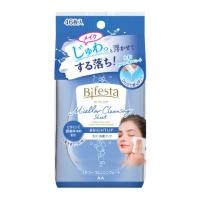 ราคา 1 ห่อ บิเฟสต้า Bifesta Cleansing Brightup 46 Sheets คลีนซิ่ง ไมเซล่า แผ่นเช็ดเครื่องสำอางและทำความสะอาดผิว 46 แผ่น (21401570287)