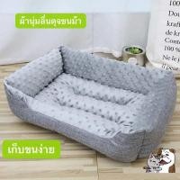 ราคา ที่นอนสัตว์เลี้ยง เบาะนอนสัตว์เลี้ยง เตียง สุนัข แมว ขนาดเล็ก ขนาดกลาง ขนาดใหญ่ (22848812647)