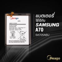 ราคา แบตเตอรี่ Samsung A70 Galaxy A70 A705 EB BA705ABU แบต แบตมือถือ แบตโทรศัพท์ แบตเตอรี่โทรศัพท์ Meago แบตแท้100 (12687972182)