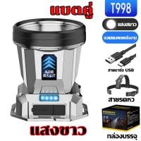 ราคา คูปองส่วนลดค่าส่ง40บาท ไฟฉายคาดหัวled 900000Wไฟคาดหัวแรงสูง ไฟฉายคาดหัวแบบชาร์จได้ ไฟคาดหัวของแท้ แสงระยะ3KM การออกแบบกันน้ำ ไส้ตะเกียง LED ที่สว่างมาก ไฟฉายคาดหัว ไฟฉายคาดหัวแท้ ไฟส่องกบแบตอึด (21159