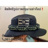 ราคา หมวกปีกสั้นหมวกกันแดด ถักเชือกพาราคอร์ดพร้อมติดตีนตุ๊กแก (16221454513)