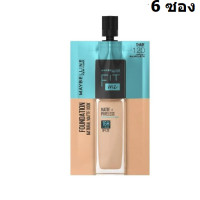 ราคา Fit me matte poreless liquid foundation maybelline เมย์ย์เบลลีน ฟิตมี แมท พอร์เลส ฟาวเดชั่น รองพื้นฟิต 1 กล่อง 6ซอง (677036136)