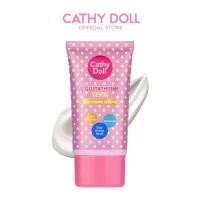 ราคา Cathy Doll แอลกลูต้าไธโอนเมจิกอันเดอร์อาร์มเซรั่ม 50g เคที่ดอลล์ (18257787433)