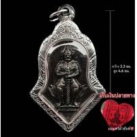 ราคา ท้าวเวสสุวรรณ วัดจุฬามณี หลวงพ่ออิฐฏ์ จ สมุทรสงคราม พร้อมกรอบ (23309578064)