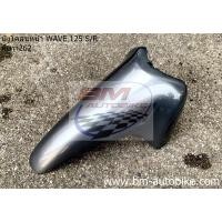 ราคา บังโคลน WAVE 125 R S แยกชิ้น เวฟ เฟรมรถ (19071697279)