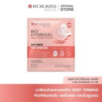 ราคา โรจูคิส ไบโอ ไฮโดรเจล เมลท์ติ้ง มาส์ก 34 กรัม ROJUKISS BIO HYDROGEL MELTING MASK 34 g (22774748489)