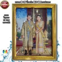 ราคา กรอบรูปมงคล ภาพในหลวง ร 10และ พระราชินี ขนาด18 23 นิ้ว (15195849543)
