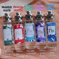 ราคา น้ำหอม กลิ่นมาดามฟิน มี 2 ขนาด NEW 35ML 10ML หอม กลิ่น ใหม่ สีส้ม 6 กลิ่นยอดฮิต แดง เขียว ดำ ม่วง ชื้อชุดถูกกว่า (7673600583)