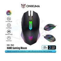 ราคา ONIKUMA Kame Gaming Mouse เม้าส์เกมมิ่ง เม้าส์เล่นเกม ออฟติคอลเซ็นเซอร์ระดับเกมมิ่งเกรด 7200 DPI แสงไฟ RGB Qoomart (19536068579)