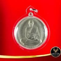 ราคา ลดด่วน พระ หลวงพ่อเงิน จันทสุวัณโณ พระราชธรรมาภรณ์ วัดดอนยายหอม จ นครปฐม ๒๕๐๖ เนื้อกะไหล่เงิน พร้อมเลี่ยมกรอบพลาสติกกันน้ำ (9820465479)