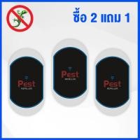 ราคา ไม่มีตุ๊กแกอีก ไล่จิ้งจก เครื่องไล่จิ้งจกถาวร เครื่องไล่จิ้งจก เครื่องไล่จิ้งจกถาวร เครื่องไล่จิ้งจก เครื่องไล่แมลงตลอด 24 ชั่วโมง เครื่องไล่ตุ๊กแกอัลตราโซนิกอัจฉริยะ ปลอดภัยสำหรับหญิงตั้งครรภ์และเด็ 