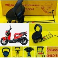 ราคา เบาะเด็กนั่ง Zoomer X 2IN1 เก่า ใหม่ใช้ด้วยกัน พร้อมกันลาย BOO (17071313754)