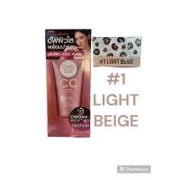 ราคา ซีซีเคที่ดอลล์ Cathy Doll CC Cream Speed White SPF50 PA 7ml เคที่ดอลล์ สปีดไวท์ ซีซีครีม รองพื้น ปกปิด กันแดด หน้าเนียน 1 กล่อง x6ซอง (21428144846)