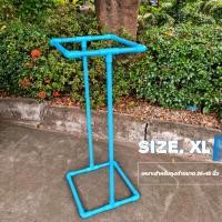 ราคา ที่แขวนถุงขยะ โครงแขวนถุงขยะ ขาแขวนถุงขยะ ที่แขวนถุงขยะจากท่อPVC (22744149702)