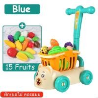 ราคา Shopping Cart รถเข็นชอปปิ้ง พร้อมอุปกรณ์ครบชุด (23138435063)