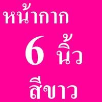 ราคา GFLOW ฝาครอบช่องระบายอากาศ Canopy ท่อ 4 6 นิ้ว มีเกล็ด สี ขาว และ สี Silver หน้ากากระบายอากาศติดผนัง (12526268256)