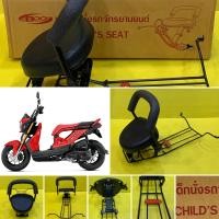 ราคา เบาะเด็กนั่ง Zoomer X 2IN1 พร้อมกันลาย BOO (17129491986)