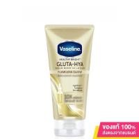 ราคา VASELINE วาสลีน เฮลธี ไบรท์ ยูวี เอ็กซ์ตร้า ไบร์ทเทนนิ่ง กลูต้าโกลว์ โลชั่น 300 มล 2 แพ็คคู่ (23266184241)