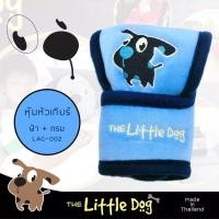 ราคา Little Dog ลิขสิทธิ์แท้ ปลอกหุ้มเกียร์ หุ้มเกียร์รถ ที่หุ้มหัวเกียร์รถยนต์ ใส่เข้าได้กับเกียร์ออโต้กดข้างทุกรุ่น มี6สี (17399318858)