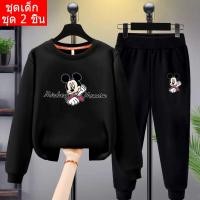 ราคา สินค้าในไทย ชุดเซทเด็ก 2 ชิ้นเสื้อกันหนาวคอกลม กางเกงขายาว สกรีนลายการ์ตูนน่ารักใส่ได้ทั้งหญิงและชาย K2045 O TKU330 (9798866410)