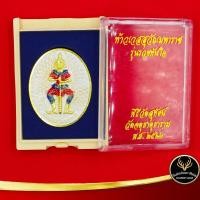 ราคา จี้ ท้าวเวสสุวัณมหาราช รุ่น รวยทันใจ พิธีวัดสุทัศน์ วัดจตุธาตุธาราม พ ศ ๒๕๖๒ เนื้อทองเหลืองลงยาสีขาว สินค้าพร้อมกล่อง (6247428028)