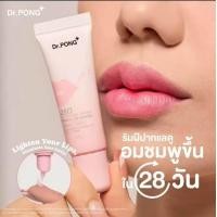 ราคา r PONG 28D WHITENING DRONE PINKY LIP MASK ลิปมาส์กแก้ปากคล้ำ ปากชมพูดูอวบอิ่ม ยังไม่มีคะแนน แบรนด์ Dr Pongผลิตภัณฑ์ดูแลผิวหน้า เพิ่มเติมจาก Dr Pong 149 00 (23188886426)