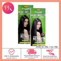 ราคา กล่องเขียว โลแลน พิกเซล ครีมยืดผมถาวร 50 110 กรัม Lolane Straightening Cream 50 110 g (23126597309)