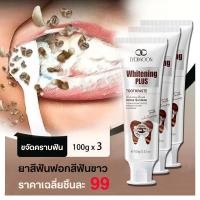 ราคา ยาสีฟัน ยาสีฟันฟันขาว 100g ขจัดคราบ ชา กาแฟเร็ว บอกลาฟันเหลือง ขจัดคราบเหลือง กลิ่นปาก ปกป้องเหงือก toothpaste (23335435146)