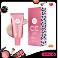 ราคา ส่งฟรี ครีมรองพื้น Cc cathy doll speed ไวทครีม spf50pa หลอดใหญ่50มล เขียว anti acne ม่วง HYA วิตซี เจลบำรุง น้ำตบ (425106789)