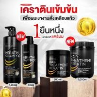 ราคา เคราติน แคร์บิว เซรั่มผม ทรีทเม้นท์ Carebeau เคลือบแก้ว ฟื้นฟูผมเสีย ผมนุ่ม มีน้ำหนัก บำรุงผมแห้งเสีย แคบิว ทรีนเม้น (21722736055)