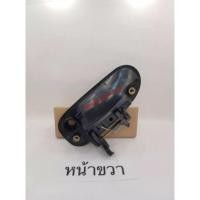 ราคา มือเปิด ประตู ด้าน นอก รุ่นHonda CIVIC EK ปี96 2000 ตาโต พลาสติก เกรดAหนาพิเศษ ตี๋ใหญ่อะไหล่ (19083849747)