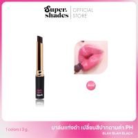 ราคา Supershades Blah Blah Black บาล์มดำ ปากชมพู ลิปบาล์มเปลี่ยนสีปากตามค่า PH พร้อมสารบำรุง ทำให้ปากชุ่มชื่น น่าจุ๊ฟ (19475502896)