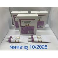 ราคา วิทฟีล ออยเม้นท์ จำนวน 1 กล่อง มีทั้งหมด 10 หลอด ด่วน มีจำนวนจำกัด (22764249745)