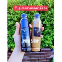 ราคา ขวดพลาสติกใส PET ทรงกลมเรียบสูง สวยเพรียว 100ขวด 250ml พร้อม ฝาปาก30mm สามารถเลือกสีฝาได้ แจ้งสีฝาในช่องแชท ถ้าลูกค้าไม่ได้แจ้งสีฝามา ทางร้านจะส่งฝาสีดำไปให้เพราะเป็นสีมาตรฐานของขวดค่ะ ขวดสวยแนวคาเฟ่ 