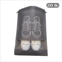 ราคา มีปลายทาง ถุงจัดเก็บรองเท้า ถุงใส่รองเท้าแบบพกพา ถุงกันน้ำ ถุงกันฝุ่น ถุงมาใหม่ ใช้งานง่าย สินค้าอยู่ไทย พร้อมส่ง จาก กรุงเทพ (20770158259)