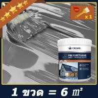 ราคา สีกันรั่วซึม 1000g สีทากันรั่วซึม สีกันซึมบ่อปลา สีกันน้ำรั่ว สีกันซึม กันซึมบ่อปลา สีทากันรั่วชึม สีกันน้ำ สีทากันซึม อุณหภูมิสูงไม่ละลาย ไม่แตกเมื่อสัมผัสกับแสงแดด ไม่ลอก ไม่ซีด (23155941282)