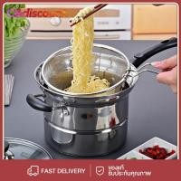 ราคา CDiscount หม้อ หม้อนึ่ง หม้อทอดสแตนเลส 4in1หม้อนึ่ง พร้อมฝาปิด 22cm หม้อทอดใช้แก๊ส ไอน้ำ หม้อทอด ชุดหม้อสแตนเลส ใช้ได้กับเตาทุกประเภท (21533236256)