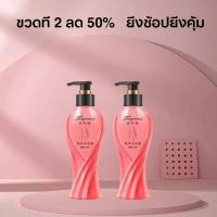 ราคา เจลอาบน้ำลดน้ำหนัก ลดน้ำหนัก ครีมลดหน้าท้อง ครีมทาลดน้ำหนัก ลดน้ำหนักกระ เจลอาบน้ำ ชับหุ่นเผาผลาญไขมันลดน้ำหนักอย่างรวดเร็วไม่ต้องออกกำลังกายไม่ต้องอดอาหารเจลอาบน้ำลดน้ำหนัก330ml (22461037168)