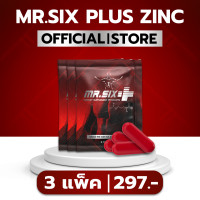 ราคา Mr Six Plus Zinc กระตุ้นอารมณ์มากกว่าเดิม 300 เท่า ตัวช่วยสำหรับท่านชาย (23069589815)