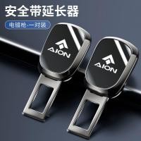 ราคา Aion HYPTEC HT อุปกรณ์ตกแต่งภายในรถยนต์ ปลั๊กนิรภัยดัดแปลงพร้อมขั้วต่อส่วนขยาย (23279852439)