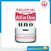 ราคา Shiseido Uno All in One Cream Perfection for Men 90g ทำความสะอาดผิวหน้าและบำรุงผิวหน้า (19810132055)